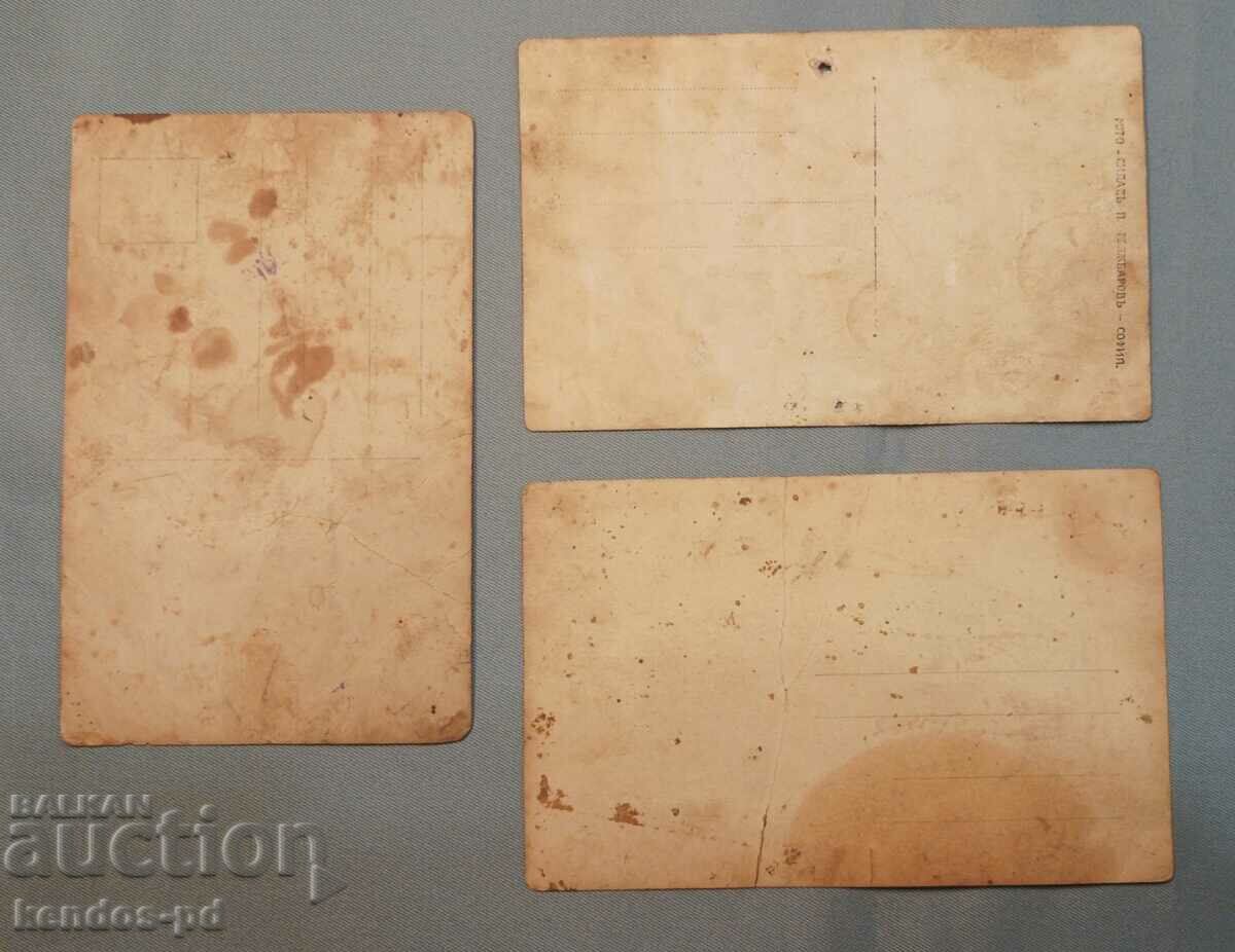 Παλιές φωτογραφίες - 3 τεμ με τιμή 19.90 BGN | € 10.17
