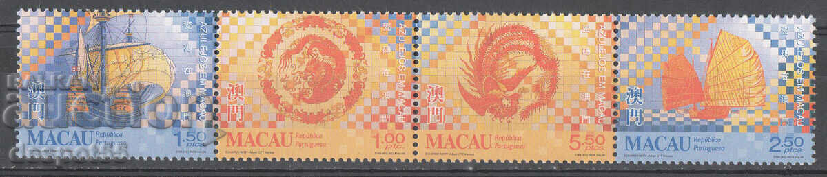 1998. Macau. Tiles by Eduardo Neri. Strip.