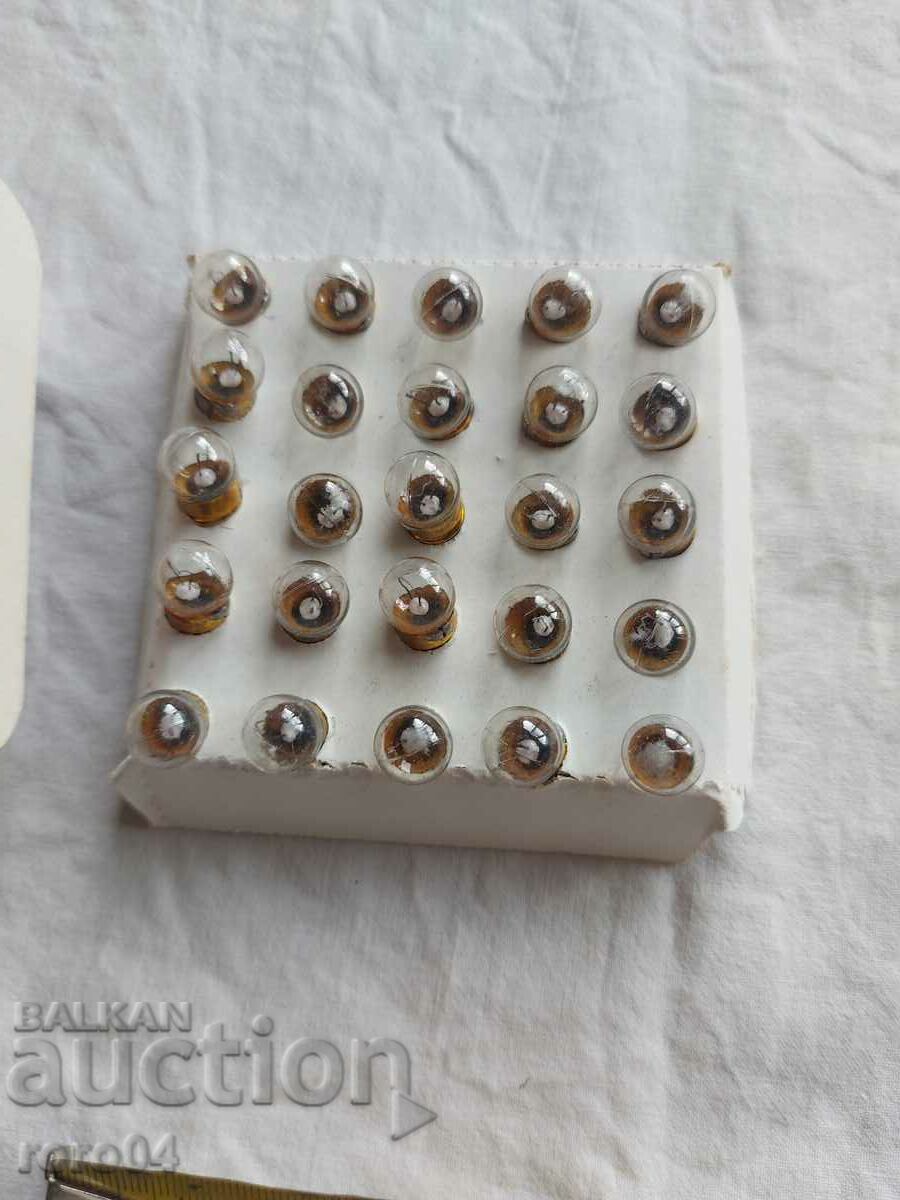 Παράδοση ΠΑΛΙΕΣ ΛΑΜΠΕΣ ΕΥΖ