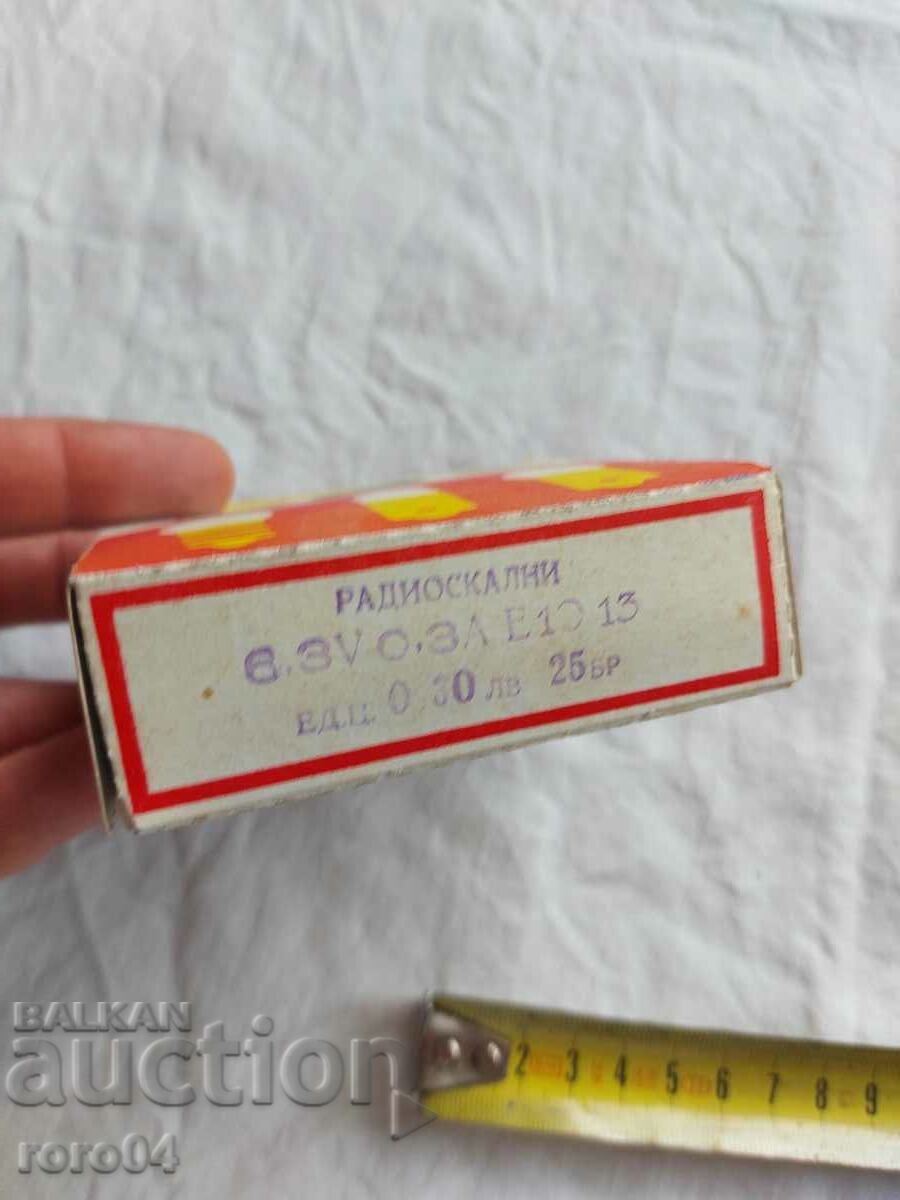 ΠΑΛΙΕΣ ΛΑΜΠΕΣ ΕΥΖ - 7