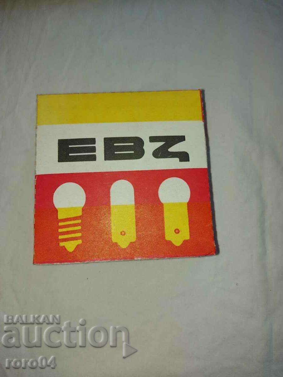 BECURI VECHI EVZ