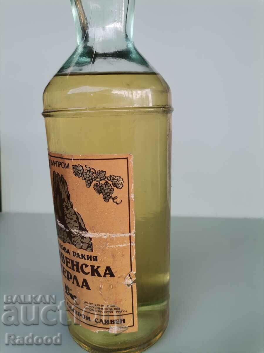 Livrarea Rakia Slivenska Perla 1985 Livrarea Rakia Slivenska Perla 1985
