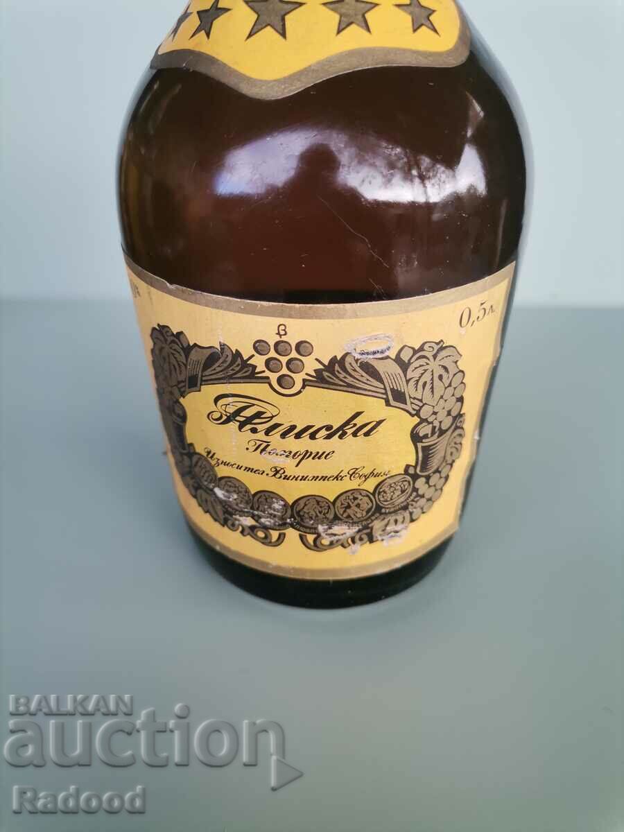 Cognac Pliska Pomorie 1987 with price 150.00 BGN | € 76.69 Cognac Pliska Pomorie 1987 with price 150.00 BGN | € 76.69