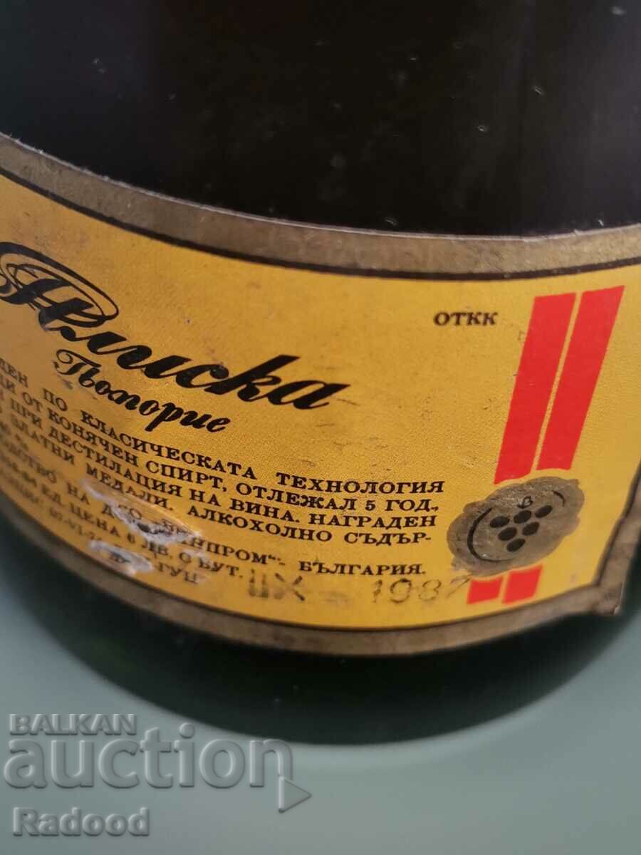Cognac Pliska Pomorie 1987 - 5 Cognac Pliska Pomorie 1987 - 5