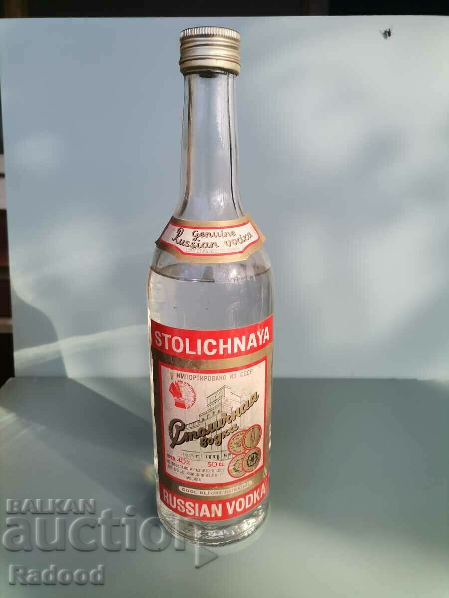 Vodka STOLICHNAYA VODKA 1987 with price 120.00 BGN | € 61.36 Vodka STOLICHNAYA VODKA 1987 with price 120.00 BGN | € 61.36