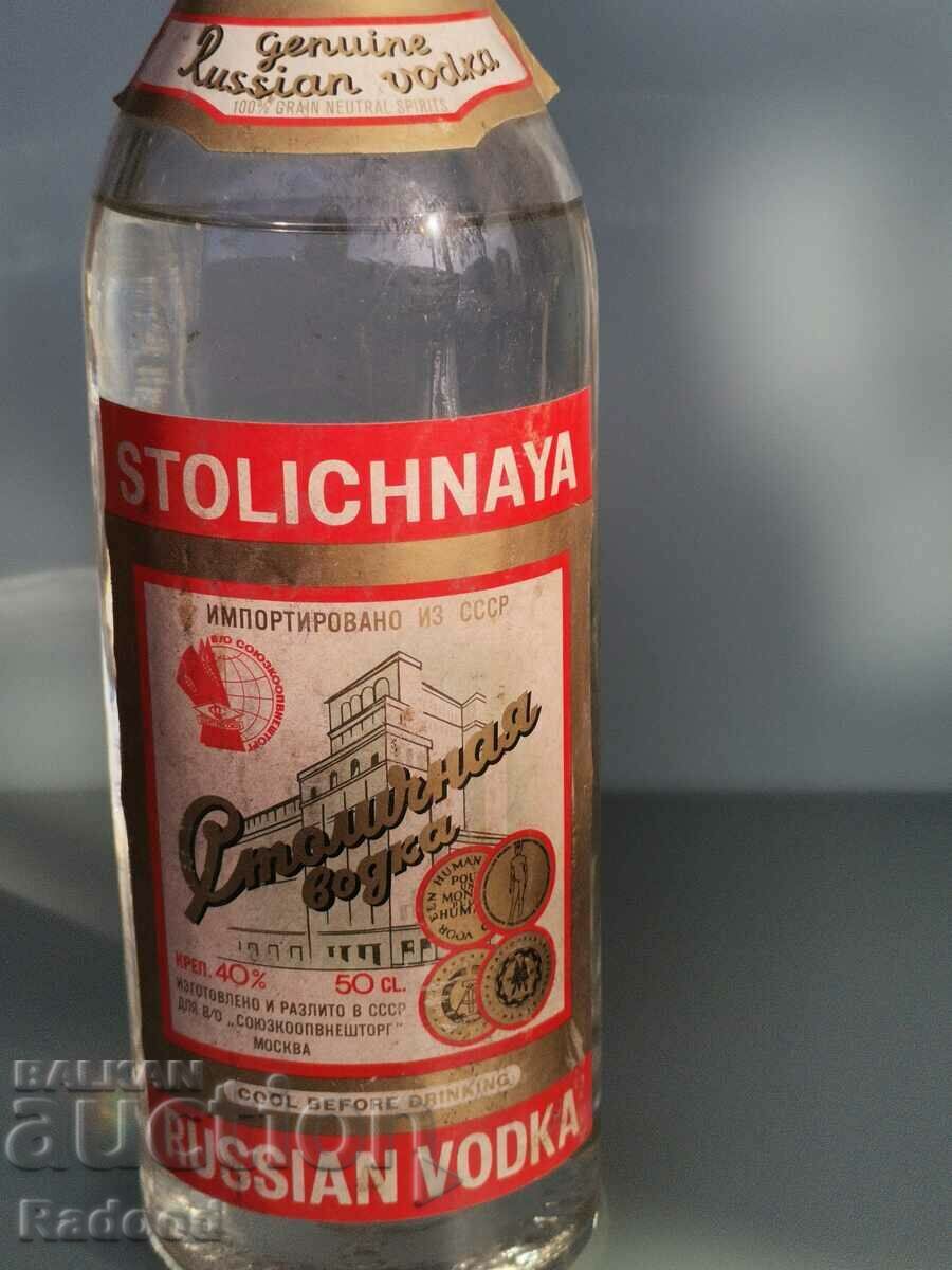 Auction Vodka STOLICHNAYA VODKA 1987 Auction Vodka STOLICHNAYA VODKA 1987