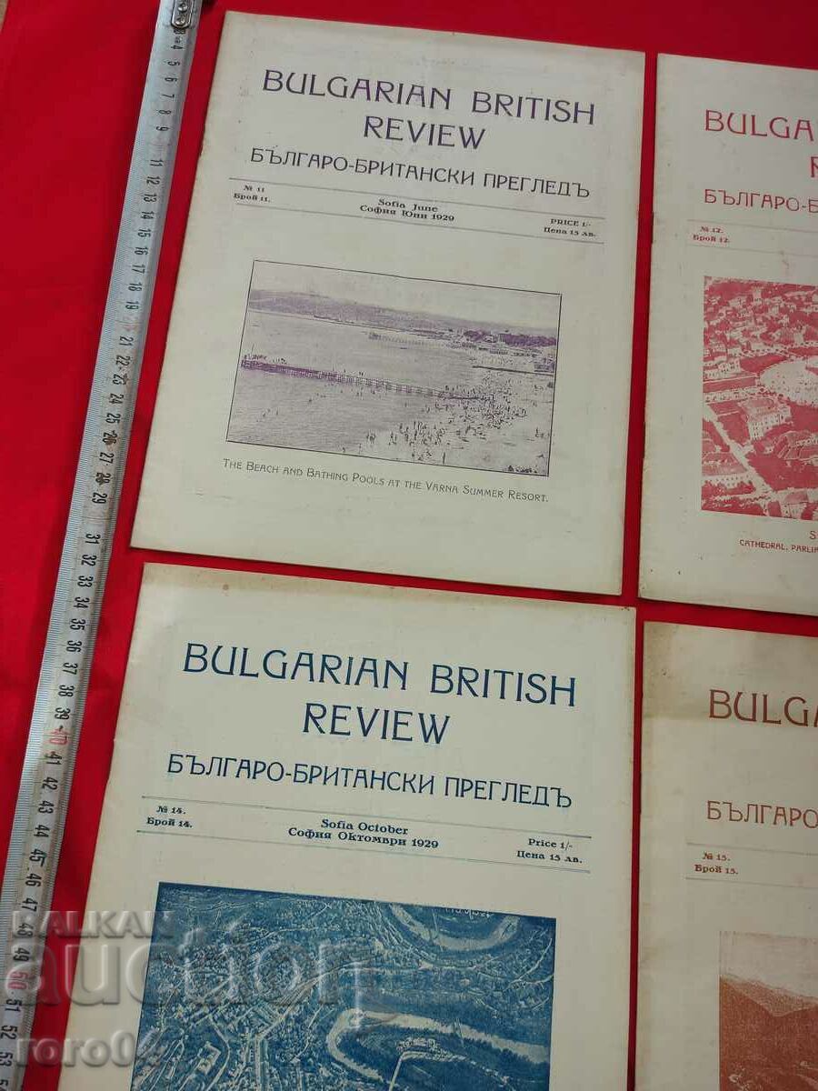 BULGARIAN - BRITISH REVIEW - 1929 with price € 124.99 | 244.46 BGN
