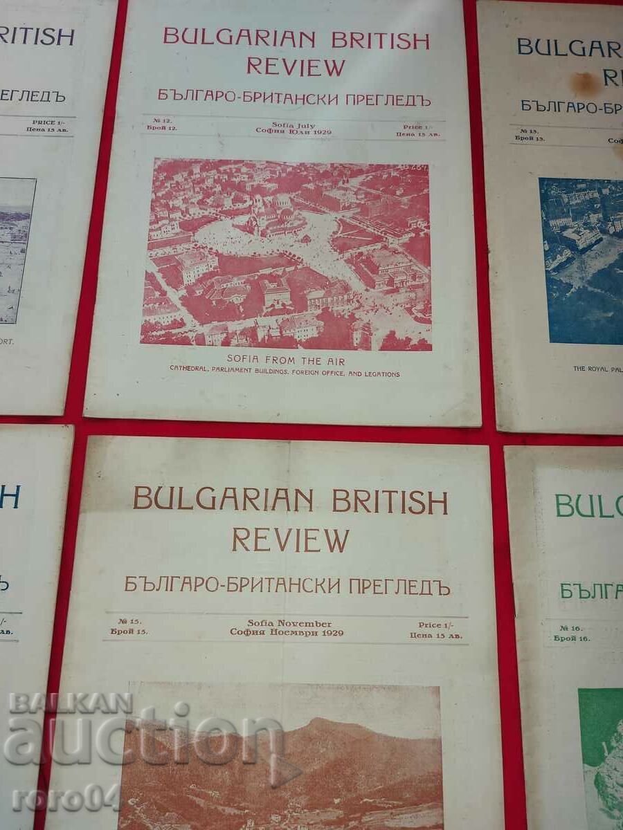 Auction  BULGARIAN - BRITISH REVIEW - 1929