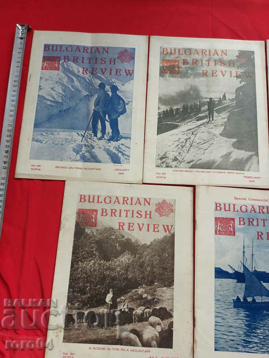 ΒΟΥΛΓΑΡΙΚΗ - ΒΡΕΤΑΝΙΚΗ ΕΠΙΘΕΩΡΗΣΗ - 1931 με τιμή 180.00 BGN | € 92.03 ΒΟΥΛΓΑΡΙΚΗ - ΒΡΕΤΑΝΙΚΗ ΕΠΙΘΕΩΡΗΣΗ - 1931 με τιμή 180.00 BGN | € 92.03