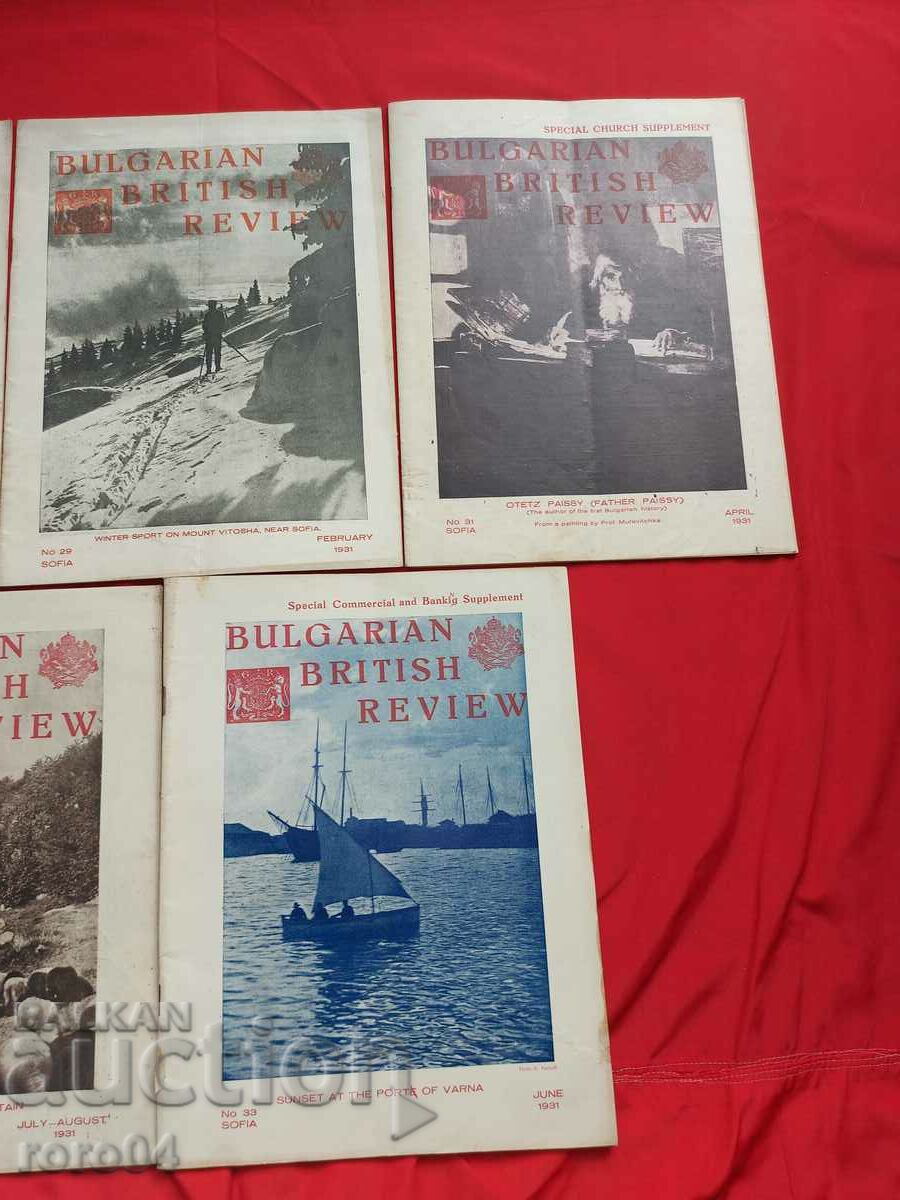 Δημοπρασία ΒΟΥΛΓΑΡΙΚΗ - ΒΡΕΤΑΝΙΚΗ ΕΠΙΘΕΩΡΗΣΗ - 1931 Δημοπρασία ΒΟΥΛΓΑΡΙΚΗ - ΒΡΕΤΑΝΙΚΗ ΕΠΙΘΕΩΡΗΣΗ - 1931