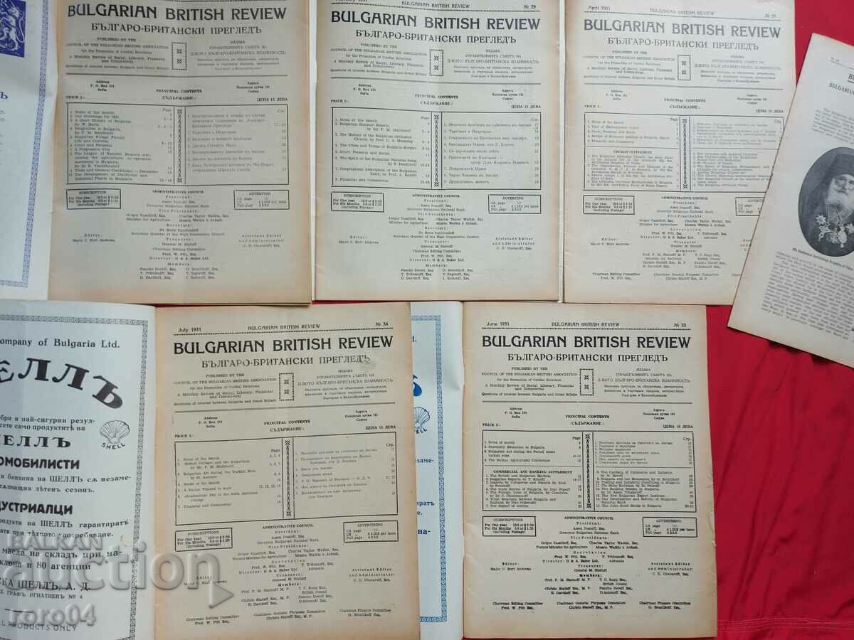 Παράδοση ΒΟΥΛΓΑΡΙΚΗ - ΒΡΕΤΑΝΙΚΗ ΕΠΙΘΕΩΡΗΣΗ - 1931 Παράδοση ΒΟΥΛΓΑΡΙΚΗ - ΒΡΕΤΑΝΙΚΗ ΕΠΙΘΕΩΡΗΣΗ - 1931