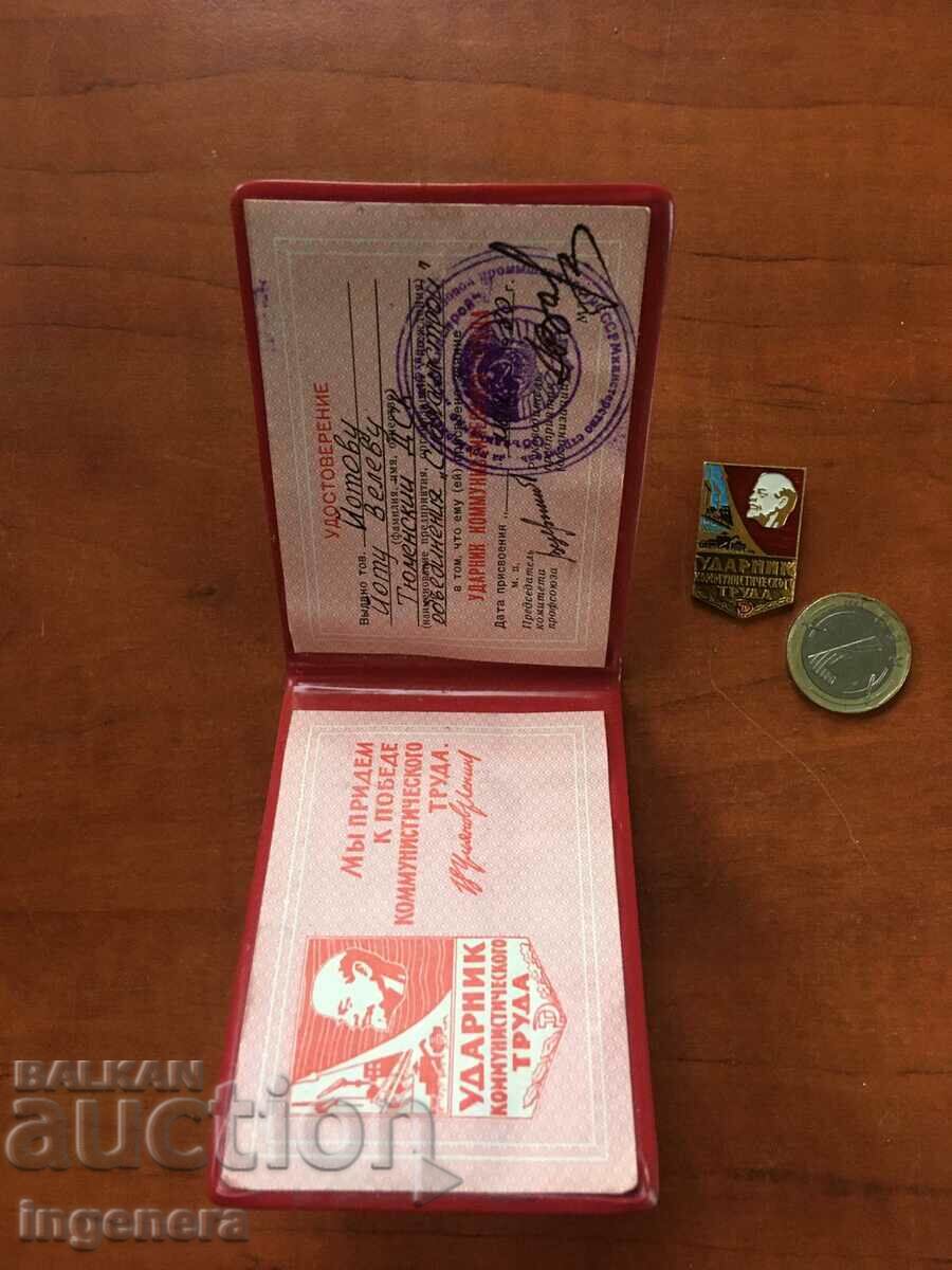 AWARD BADGE WITH BOOKLET