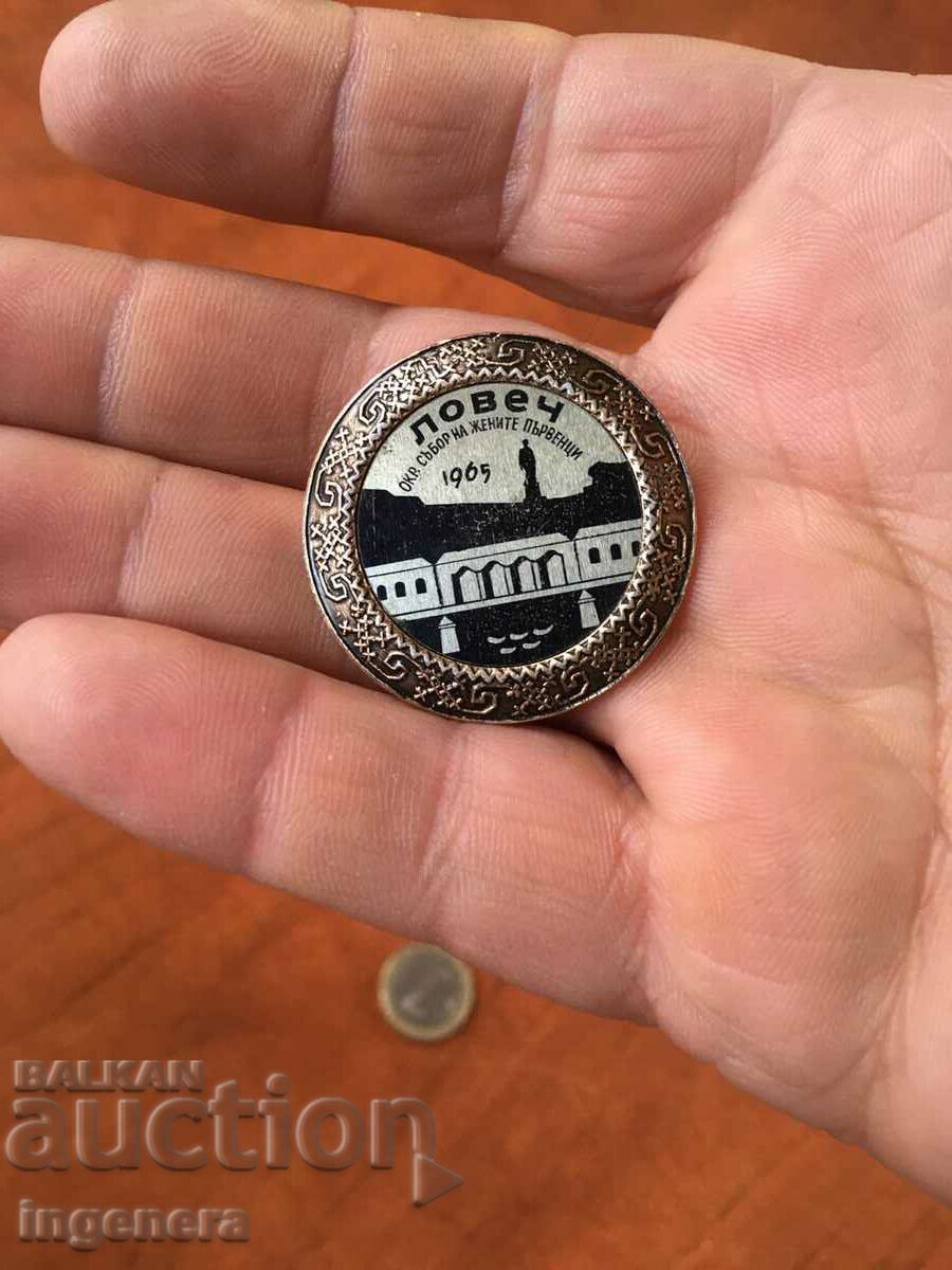 ΣΠΑΝΙΟ ΣΠΑΝΙΟ με τιμή 19.00 BGN | € 9.71 ΣΠΑΝΙΟ ΣΠΑΝΙΟ με τιμή 19.00 BGN | € 9.71