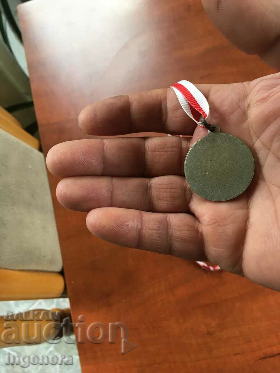 ORDER MEDAL AWARDED with price 5.00 BGN | € 2.56 ORDER MEDAL AWARDED with price 5.00 BGN | € 2.56