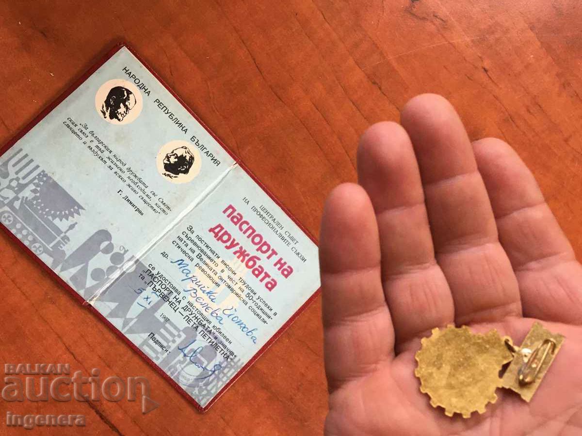 Auction ORDER MEDAL WITH BOOKLET Auction ORDER MEDAL WITH BOOKLET