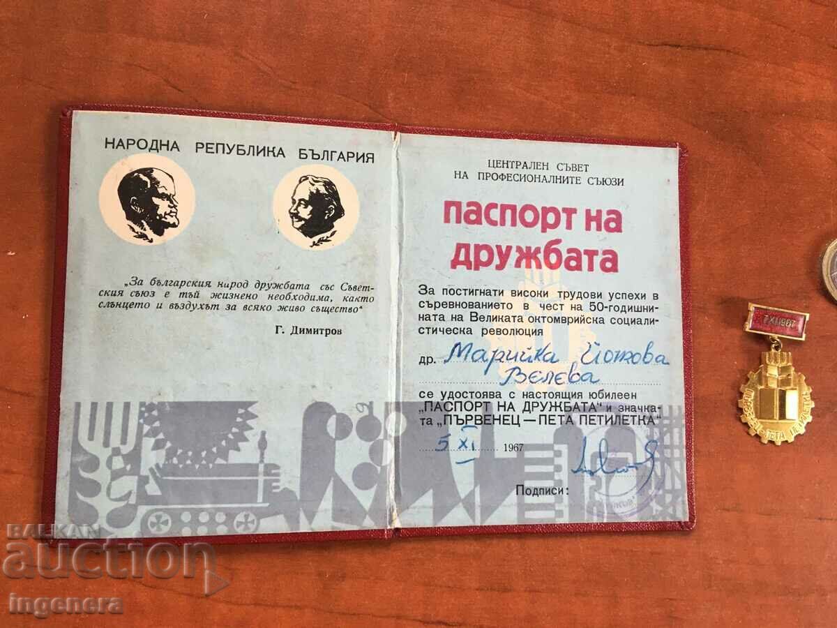 Delivery of ORDER MEDAL WITH BOOKLET Delivery of ORDER MEDAL WITH BOOKLET