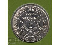 50 Σεπτεμβρίου 1985, Μπρουνέι