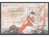 1999. Macao. Personaje din Dream of Red Mansions de Cao Qing.