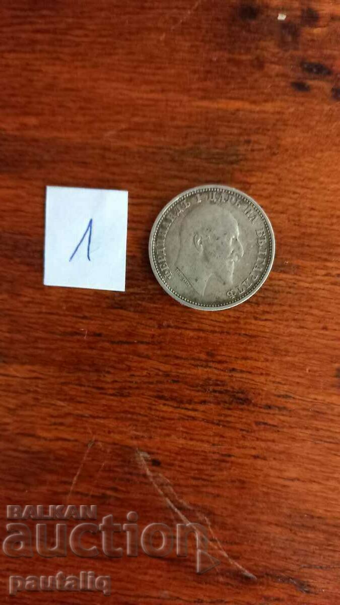 1 lev 1910 with price 19.00 BGN | € 9.71 1 lev 1910 with price 19.00 BGN | € 9.71