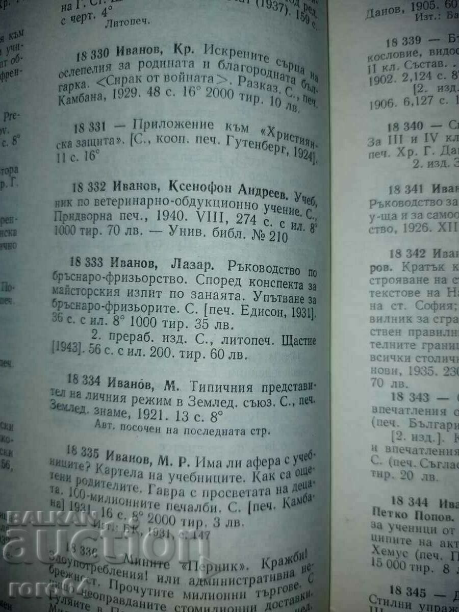 ΟΔΗΓΟΣ ΚΟΥΡΕΑ - ΚΟΜΜΩΤΗΡΙΟ RRR - 6 ΟΔΗΓΟΣ ΚΟΥΡΕΑ - ΚΟΜΜΩΤΗΡΙΟ RRR - 6