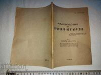 GHID BARBER – COAFURI RRR