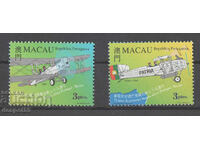 1999. Μακάο. 75 χρόνια από την πτήση του Sarmento de Beires.