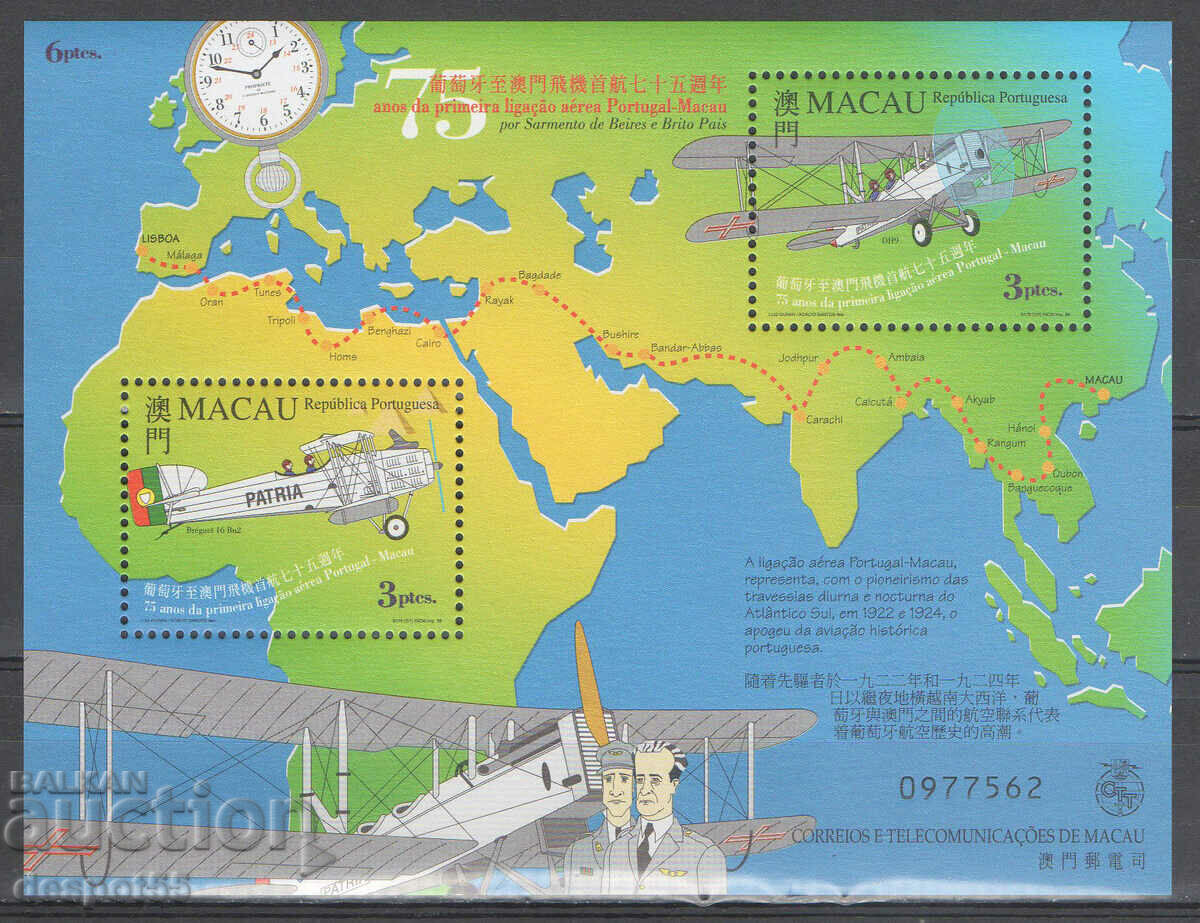 1999. Macao. 75 de ani de la zborul lui Sarmento de Beires.