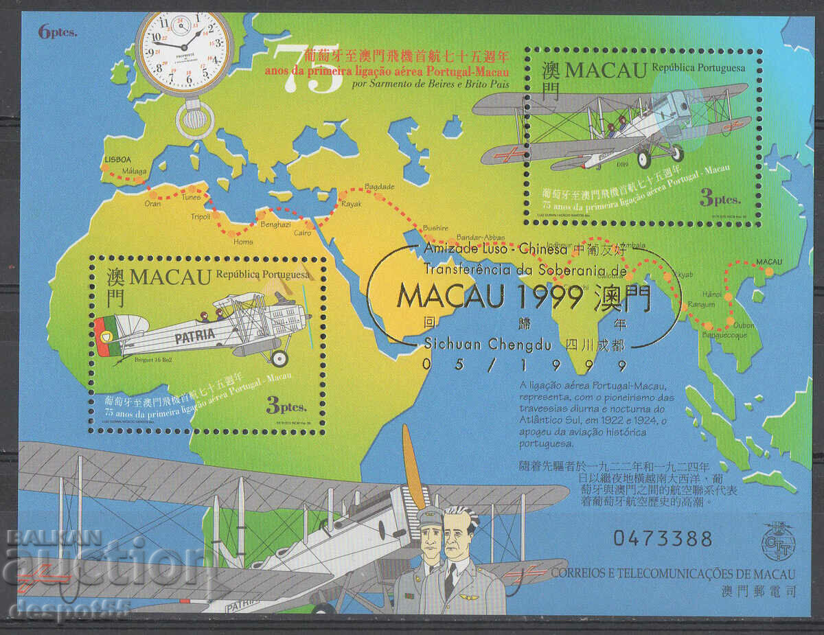 1999. Macau. 75 years since the flight of Sarmento de Beires. Block.