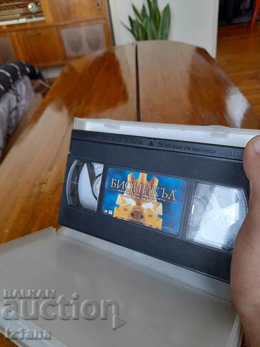 Auction  Videocassette Bionicle