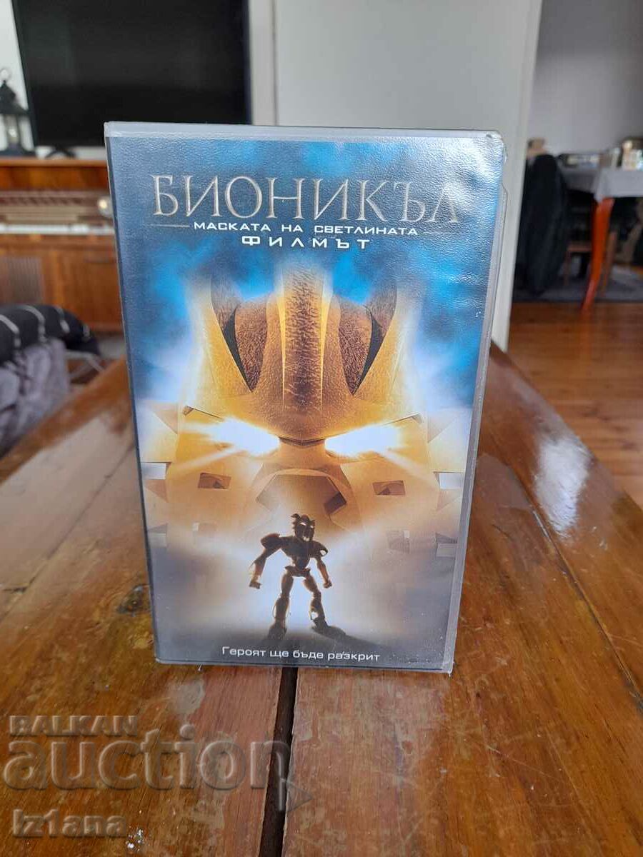 Videocaseta Bionicle