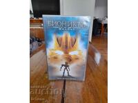 Videocaseta Bionicle