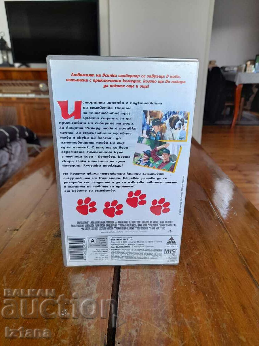 Caseta video Beethoven 3 cu preț 12.00 BGN | € 6.14