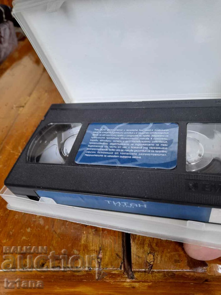 Licitație Caseta video Titan
