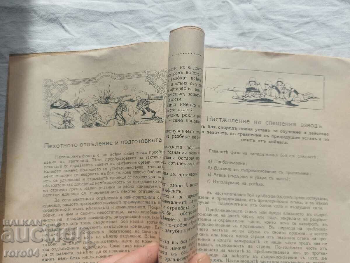 NCO JOURNAL - Year I Issue 1 - 6 NCO JOURNAL - Year I Issue 1 - 6