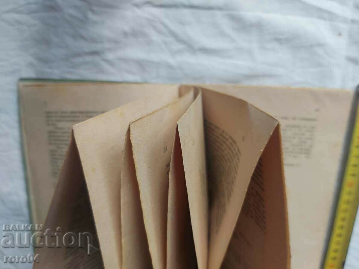 Delivery of MILITARY JOURNAL