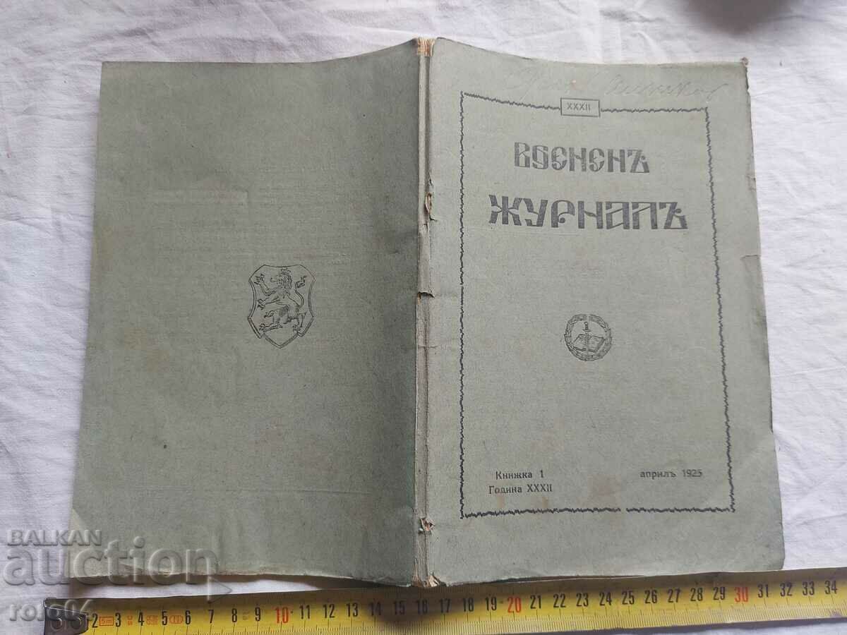 MILITARY JOURNAL
