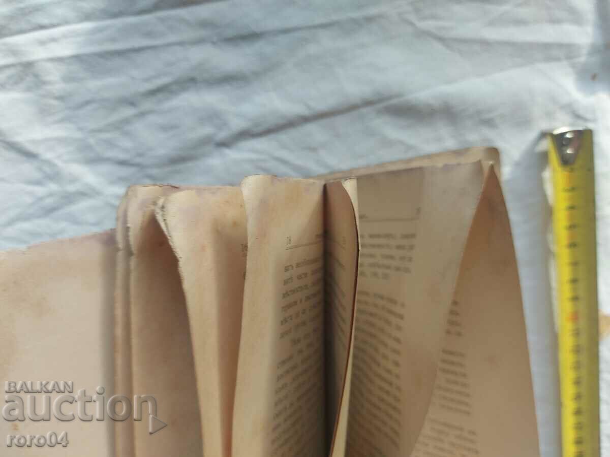 REVIEW OF FOREIGN MILITARY LITERATURE - 5 REVIEW OF FOREIGN MILITARY LITERATURE - 5