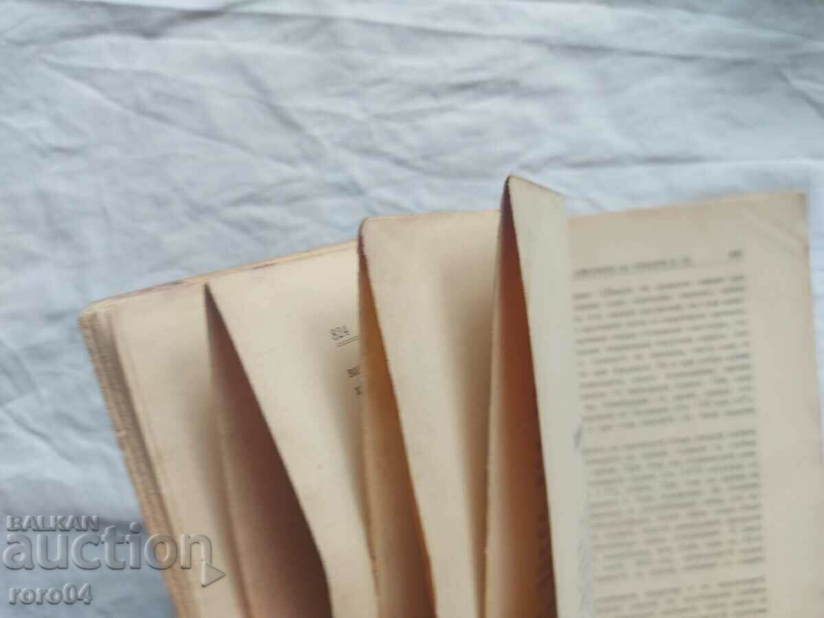REVISTA LITERATURII MILITARE STRĂINE - 5