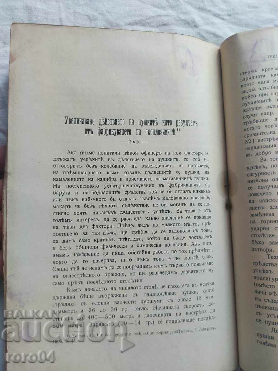 REVIEW OF FOREIGN MILITARY LITERATURE - 6 REVIEW OF FOREIGN MILITARY LITERATURE - 6