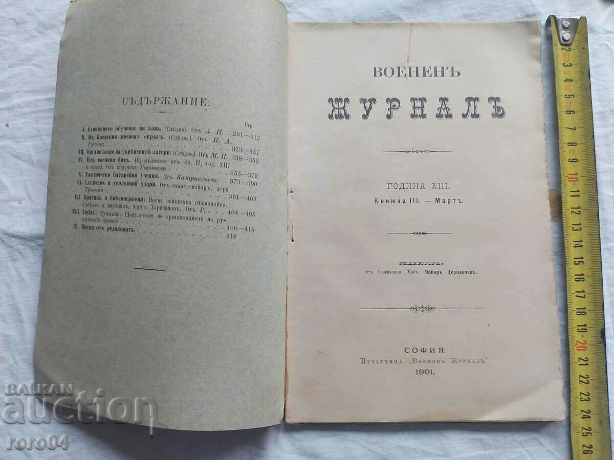 MILITARY JOURNAL - 1901 with price 27.00 BGN | € 13.80 MILITARY JOURNAL - 1901 with price 27.00 BGN | € 13.80