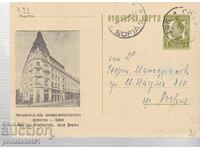 Poștă HARTĂ T ZN 1 LEV 1931. TIPARARE PRIVATĂ GABROVO 294
