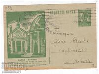 Ταχυδρομείο ΚΑΡΤΑ T ZN 1 BGN 1935 BANKS BANITE 299