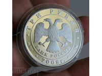 2008 3 RUBLES SILVER THE LUNAR CALENDAR - YEAR OF THE RAT