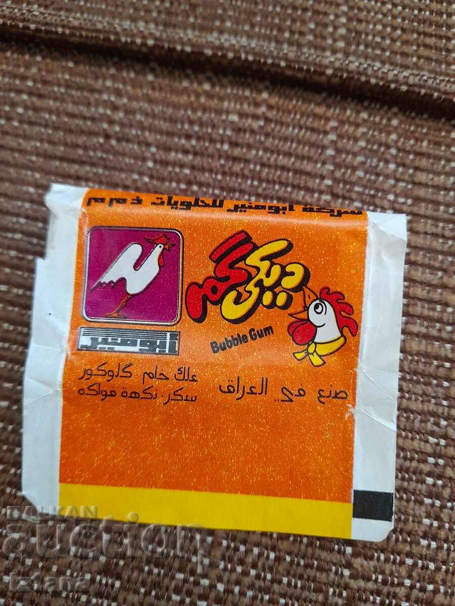 A pack of chewing gum with price 5.00 BGN | € 2.56 A pack of chewing gum with price 5.00 BGN | € 2.56