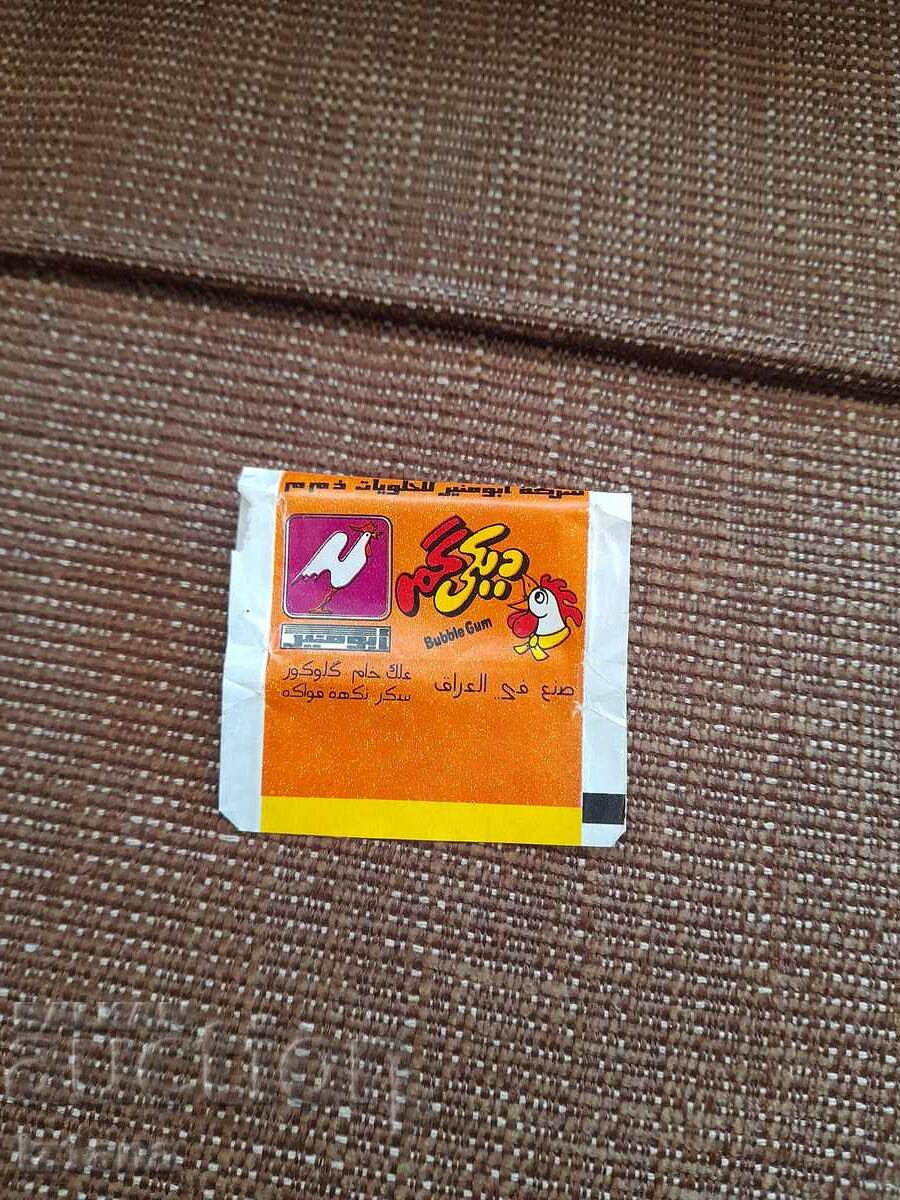 A pack of chewing gum