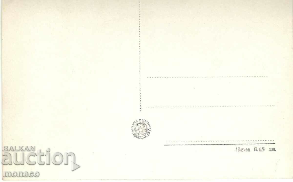 Old postcard - Nova Zagora, Bratska mogila with price 2.20 BGN | € 1.12 Old postcard - Nova Zagora, Bratska mogila with price 2.20 BGN | € 1.12