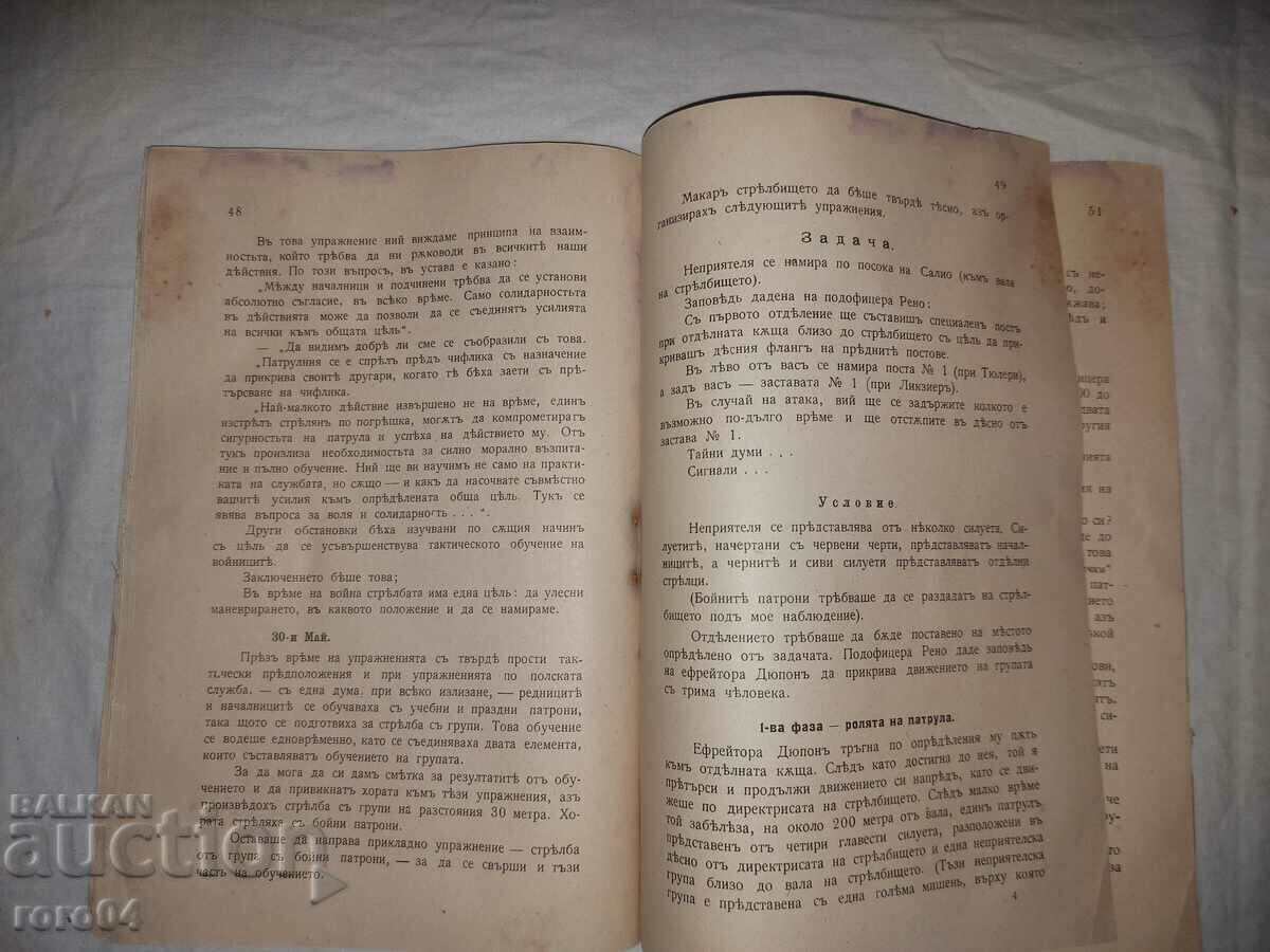 TRAINING IN INFANTRY SHOOTING - 5 TRAINING IN INFANTRY SHOOTING - 5