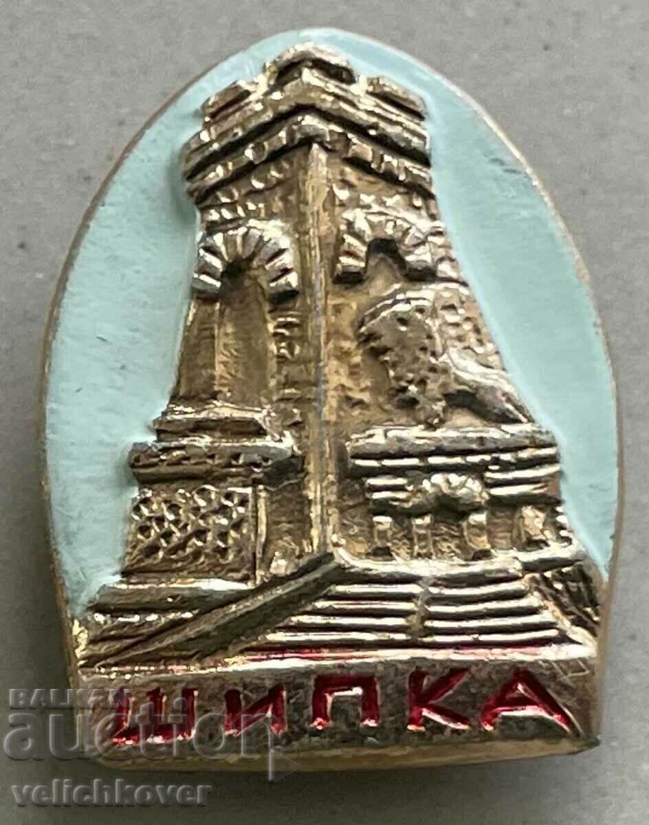 33447 Bulgaria sign monument Shipka peak