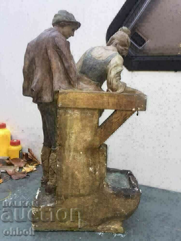 Sculptură cu preț € 150.00 | 293.37 BGN