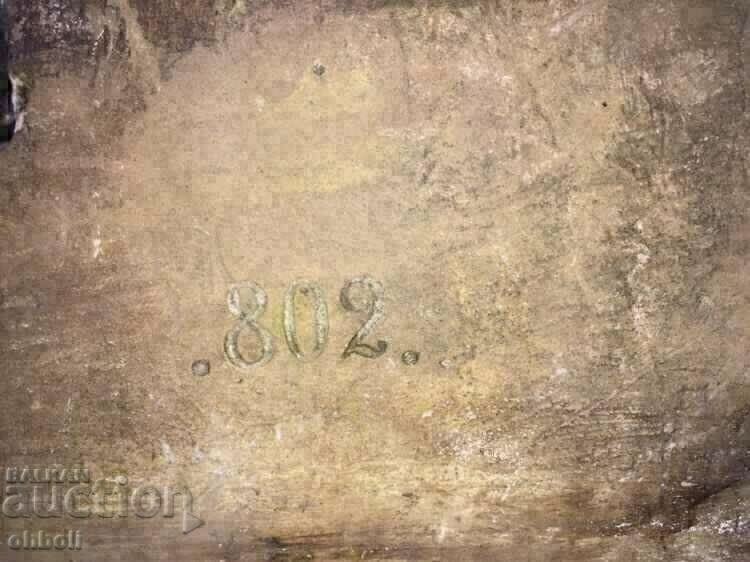 Γλυπτική - 5 Γλυπτική - 5